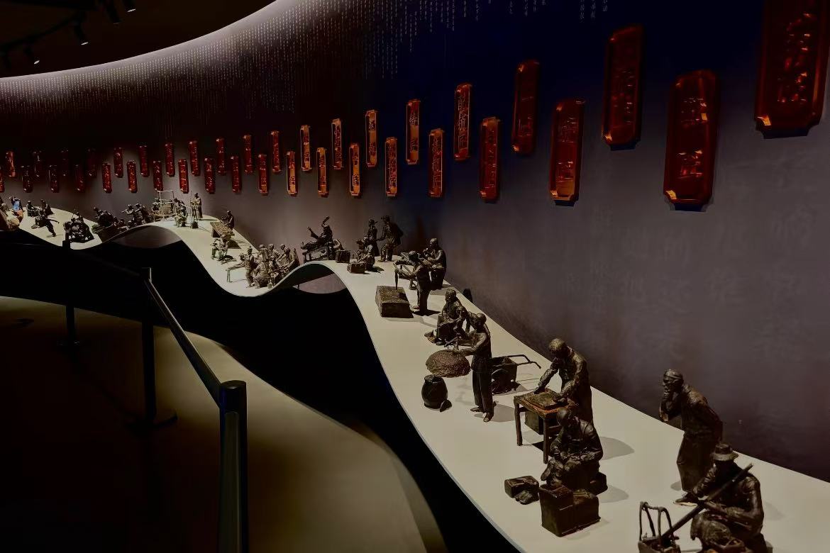 Northern Shaanxi Folk Museum